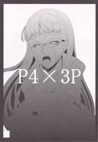 P4×3P 2