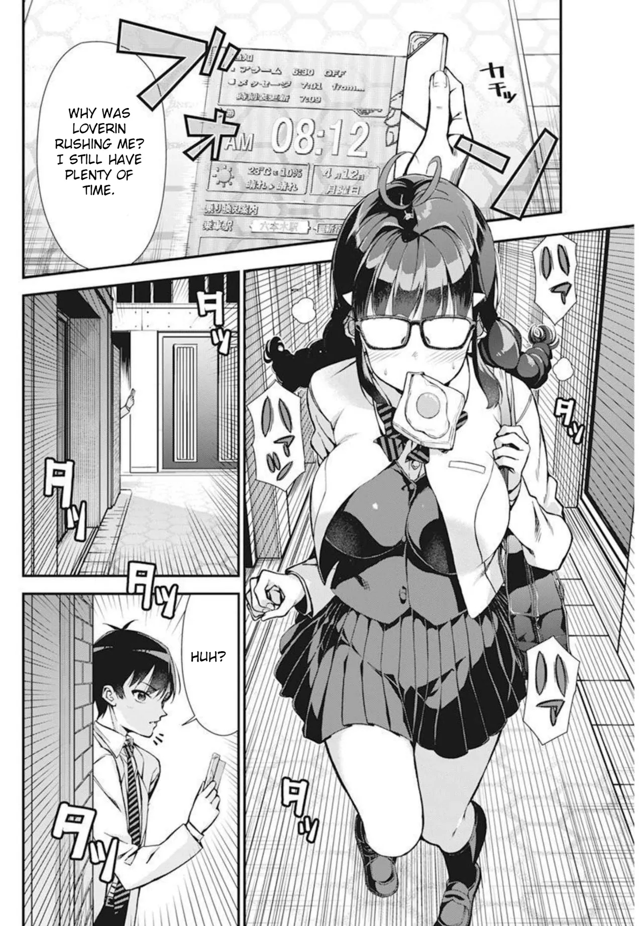 Renai Flops - Page 12