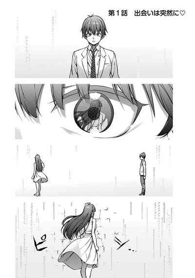 Renai Flops 5