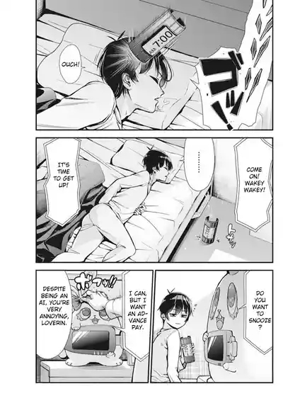 Renai Flops 7