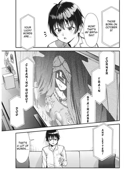 Renai Flops 9