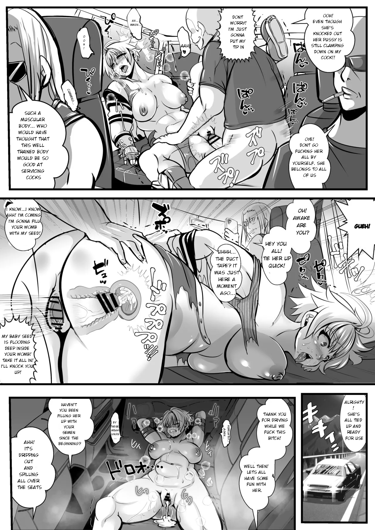 Kamikaze Kommittee Ouka COMICALIZE~Short Manga Collection - Page 11