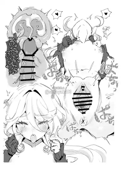 FURINA KAWAII 9