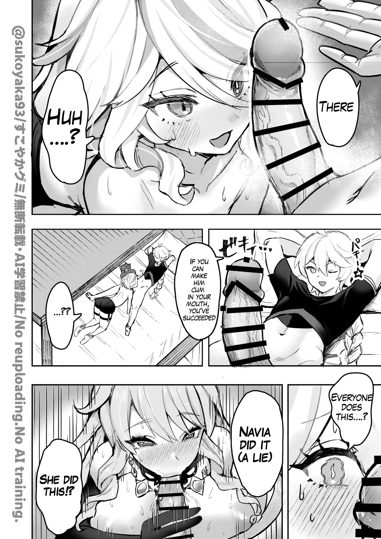 Otona no Tetosia - The Tabletop Troupe for adults only - Page 12