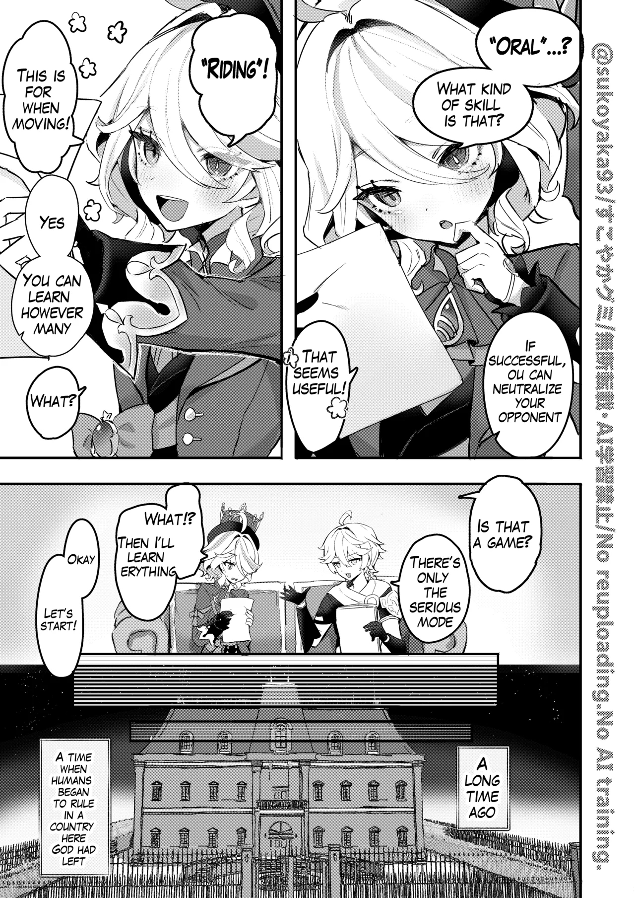 Otona no Tetosia - The Tabletop Troupe for adults only - Page 5