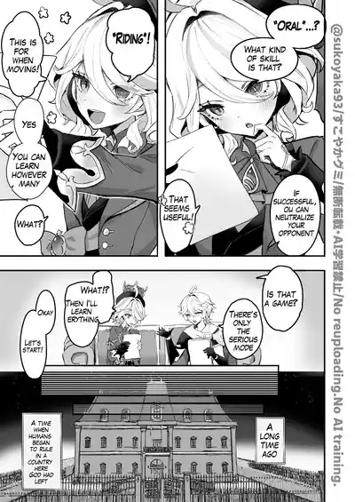 Otona no Tetosia - The Tabletop Troupe for adults only 5