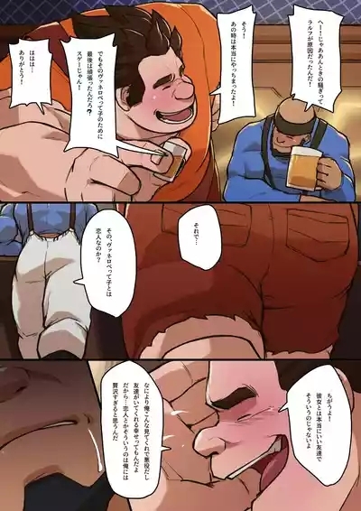 ぬすっとジャック ⁺ 無字 10