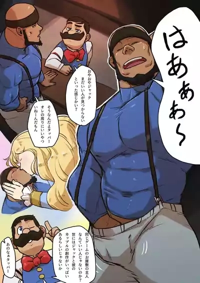 ぬすっとジャック ⁺ 無字 3