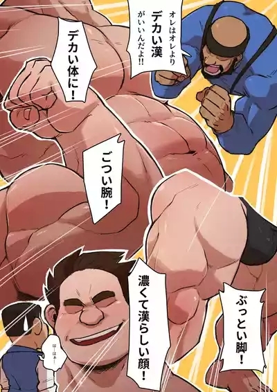 ぬすっとジャック ⁺ 無字 5