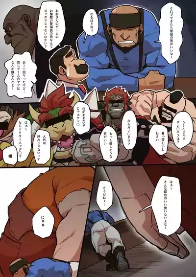 ぬすっとジャック ⁺ 無字 6