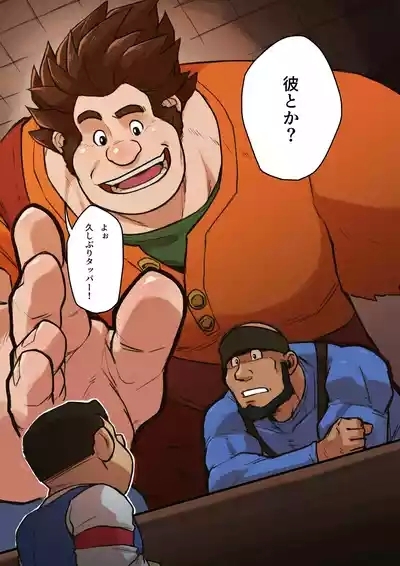 ぬすっとジャック ⁺ 無字 7