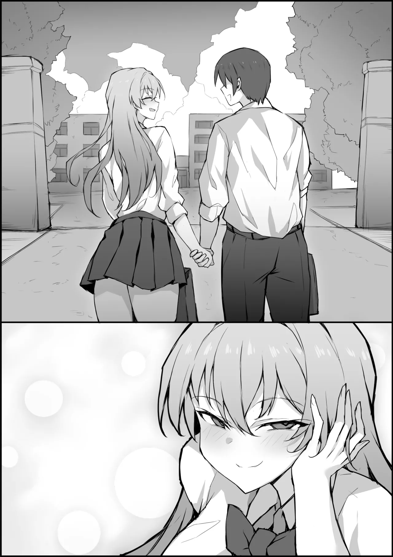 入れ替わり体験月 - Page 19