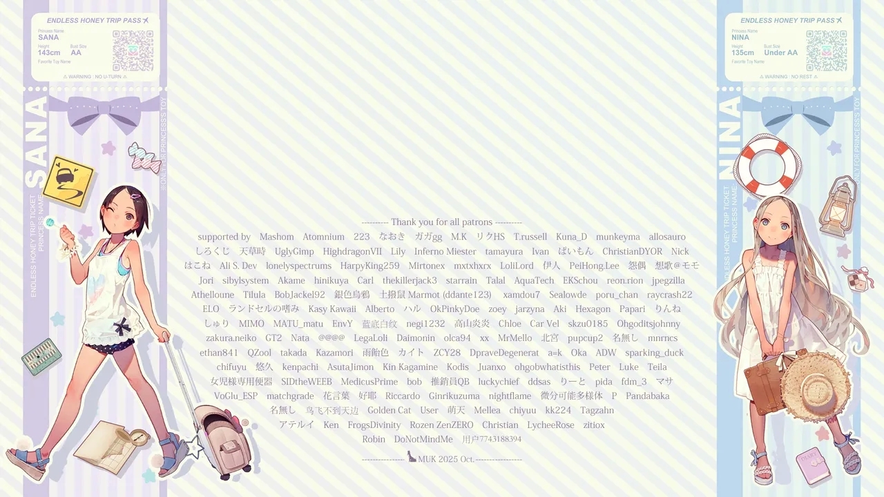 プチ☆パコ - Page 58