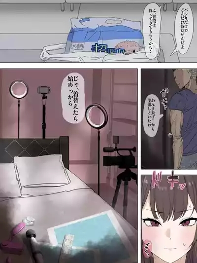 オリジナル 3