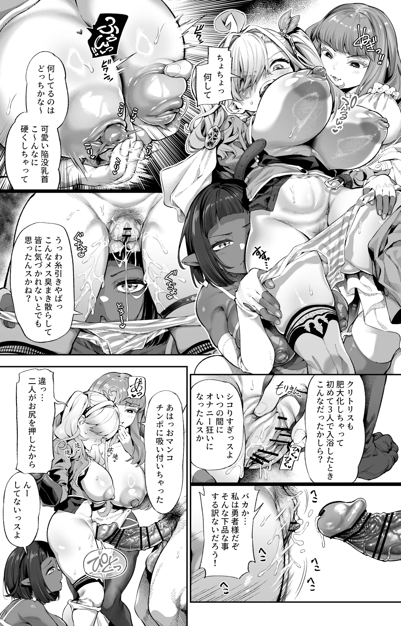 この雑用係を追放したいけどもう遅い! 2