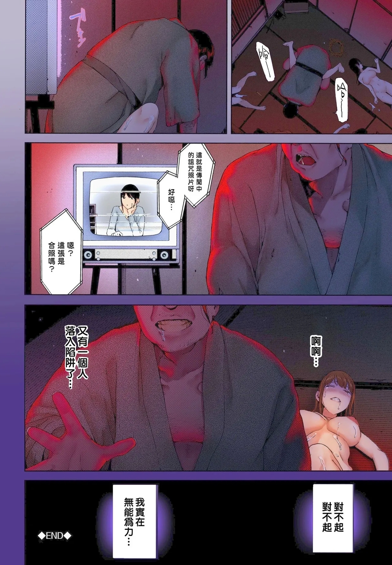 Shinrei Shashin | Spirit Photography - Page 25