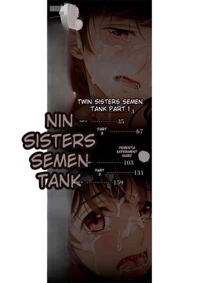 Futago Shimai Semen Tank - Twin Sisters Semen Tank 2