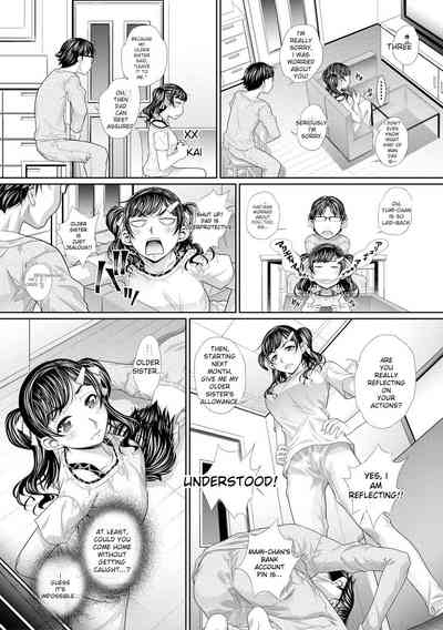 Futago Shimai Semen Tank - Twin Sisters Semen Tank 9