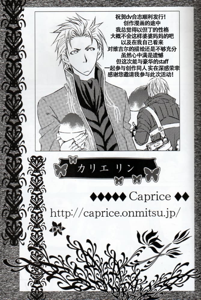 青い兄症候群 - Page 13