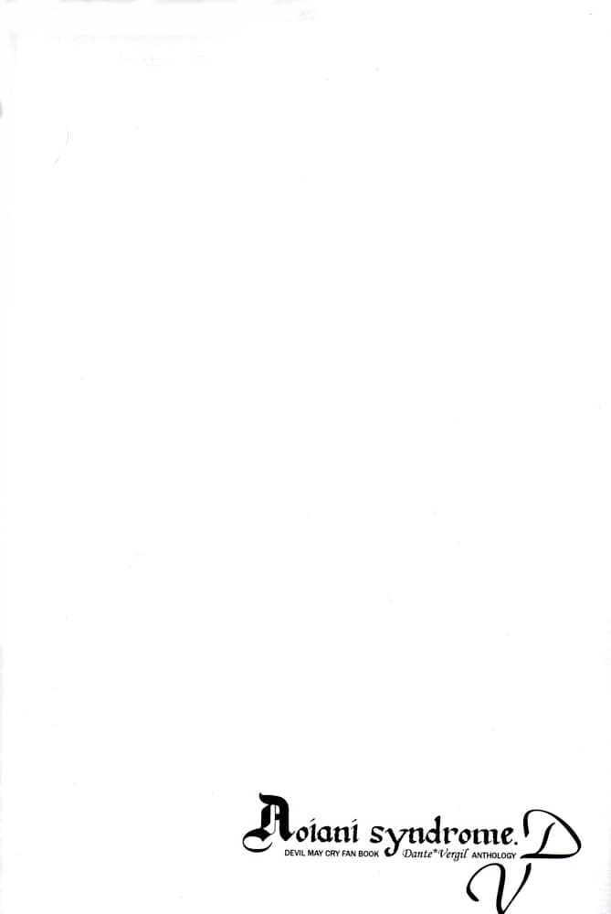 青い兄症候群 - Page 22