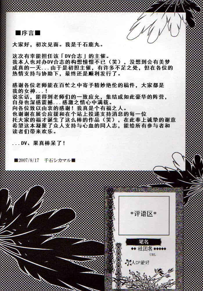 青い兄症候群 - Page 4