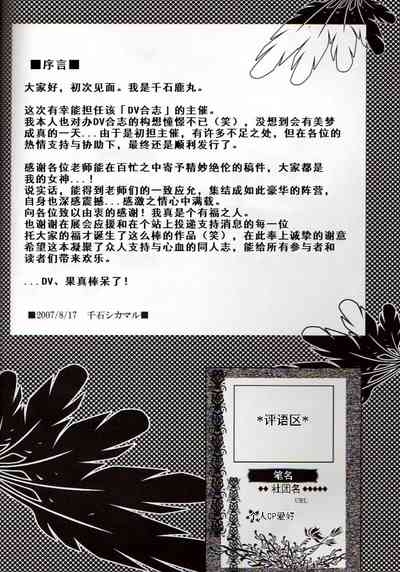 青い兄症候群 4