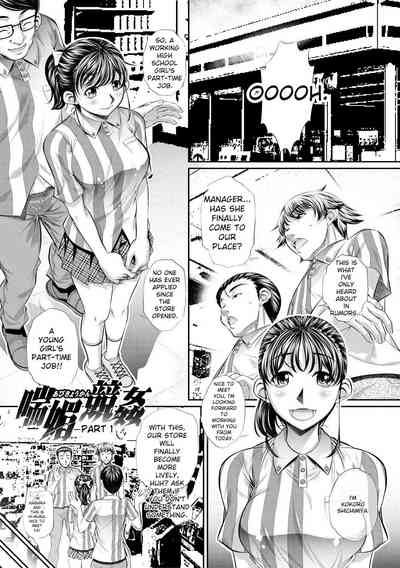Abi Kyoukan 3