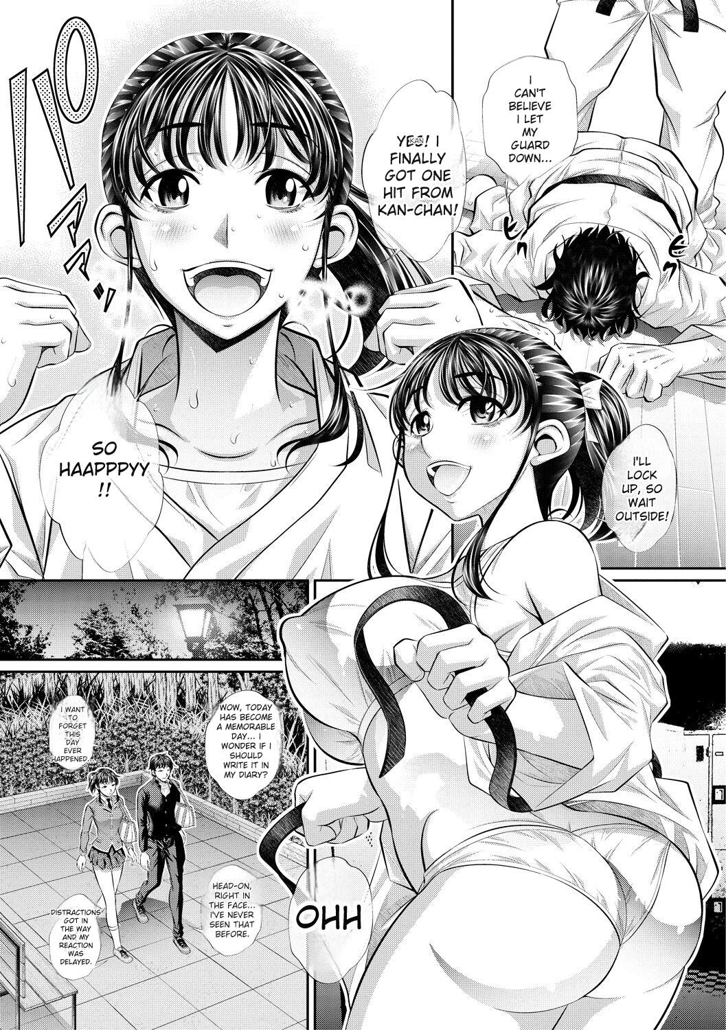 Abi Kyoukan - Page 5