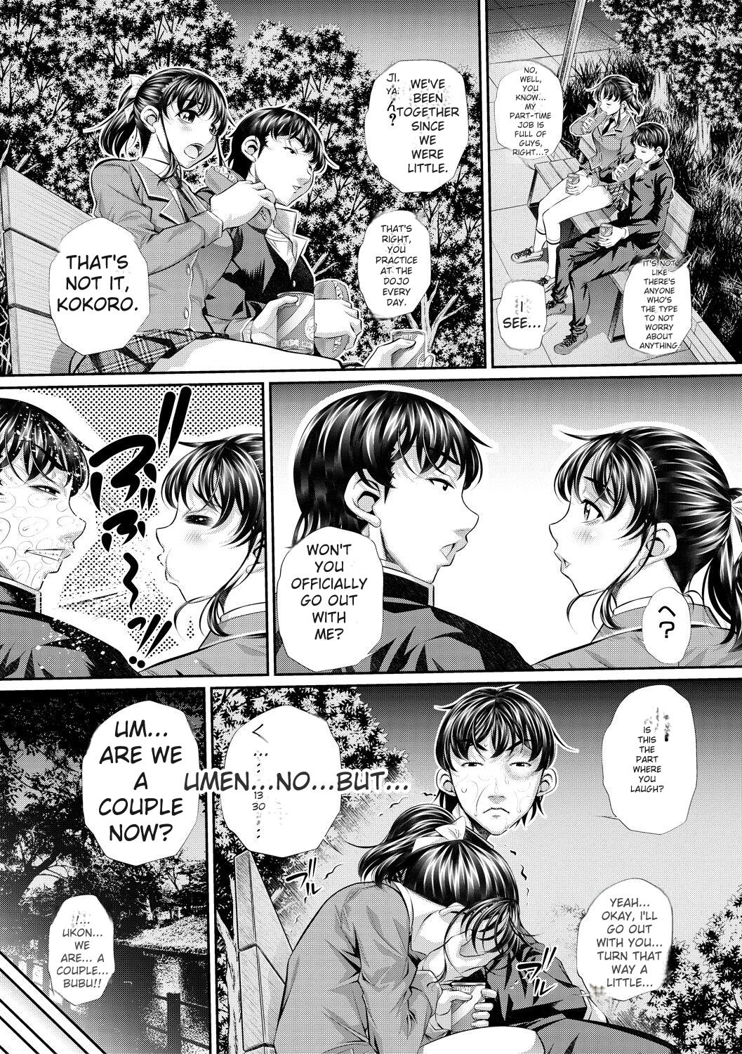 Abi Kyoukan - Page 6