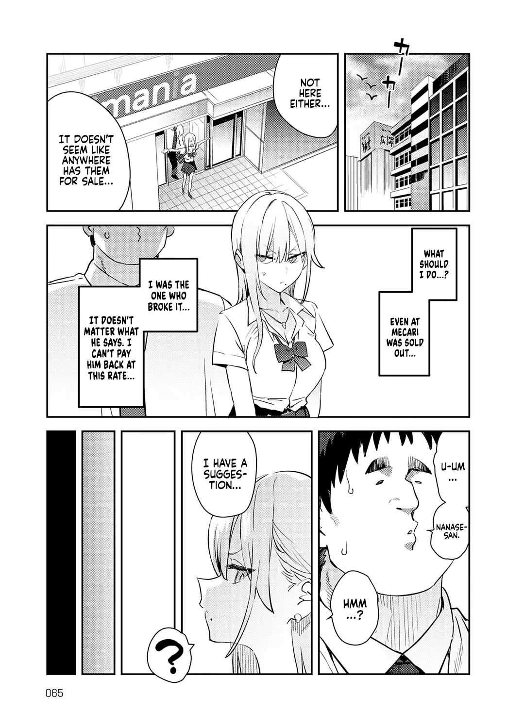 Bijyo to Yajyuu 4th| The Beauty and The Beast4th - Page 7