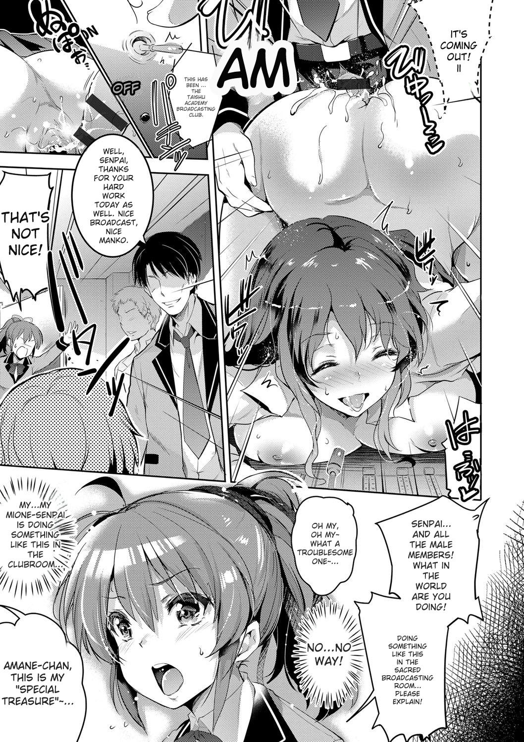 Gakuen no Nagai Gogo - The Long Afternoon of School - Page 16