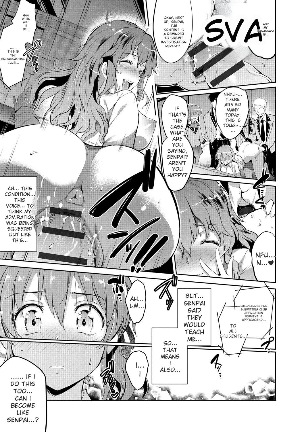 Gakuen no Nagai Gogo - The Long Afternoon of School - Page 18