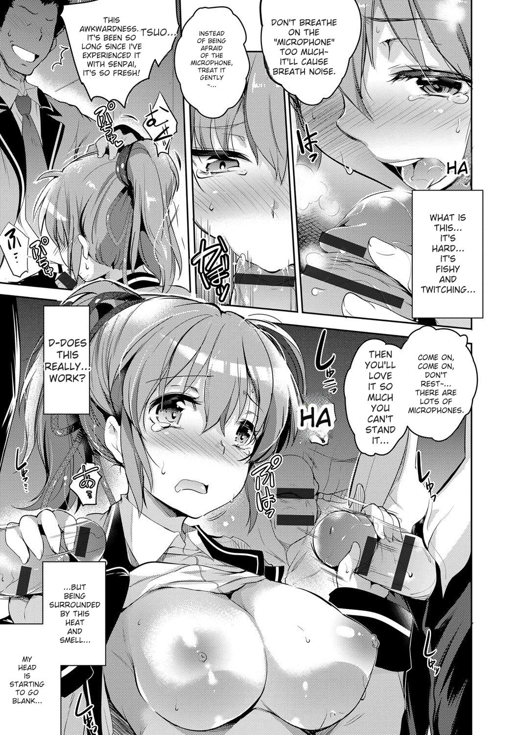 Gakuen no Nagai Gogo - The Long Afternoon of School - Page 20