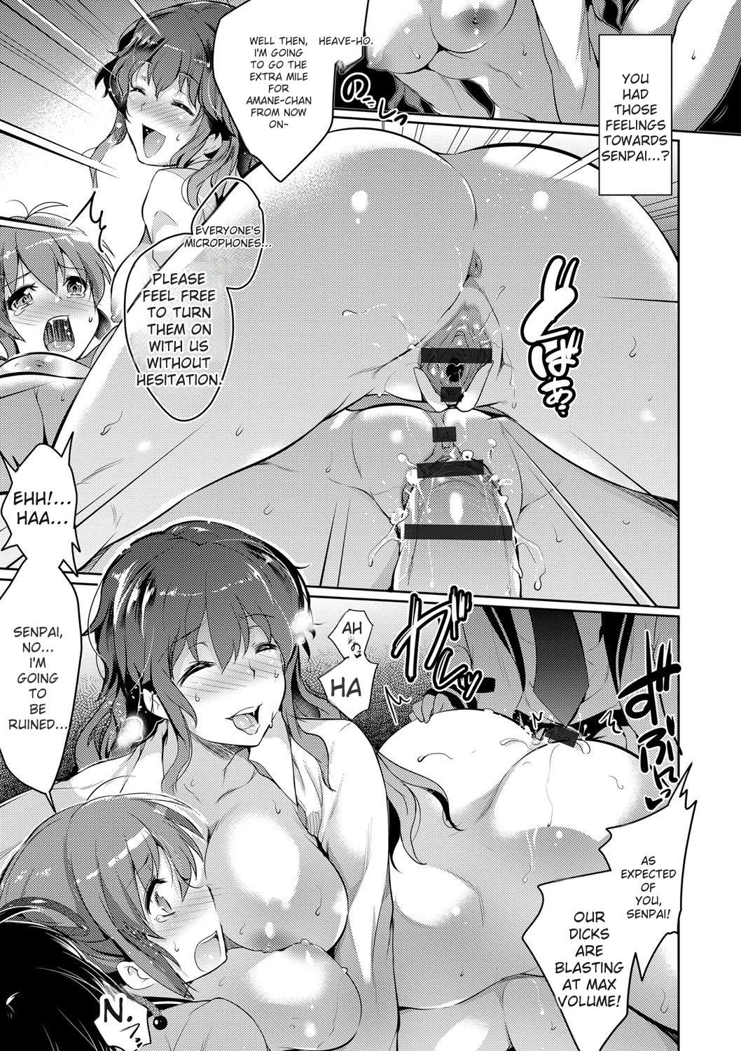 Gakuen no Nagai Gogo - The Long Afternoon of School - Page 26