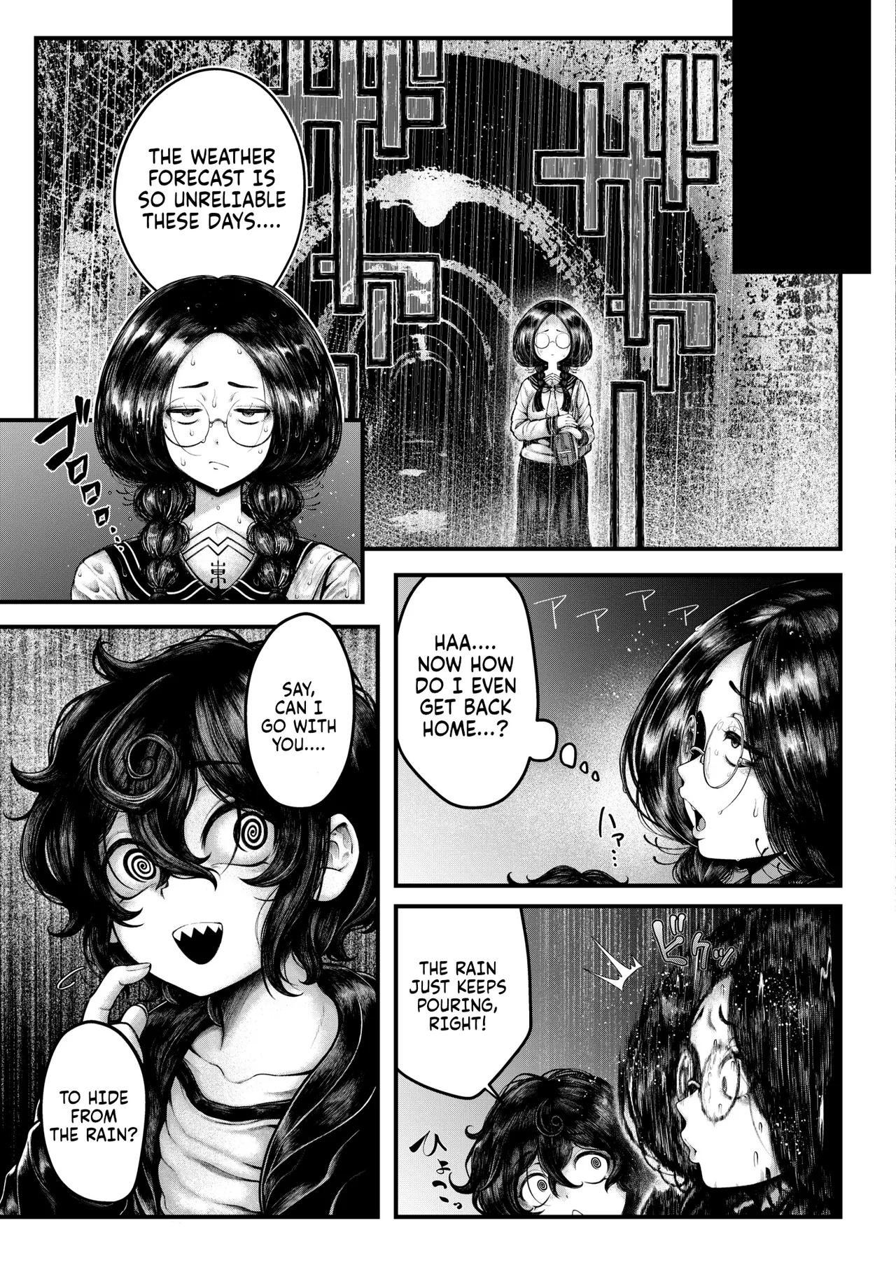 Gin no Wadachi - Page 29