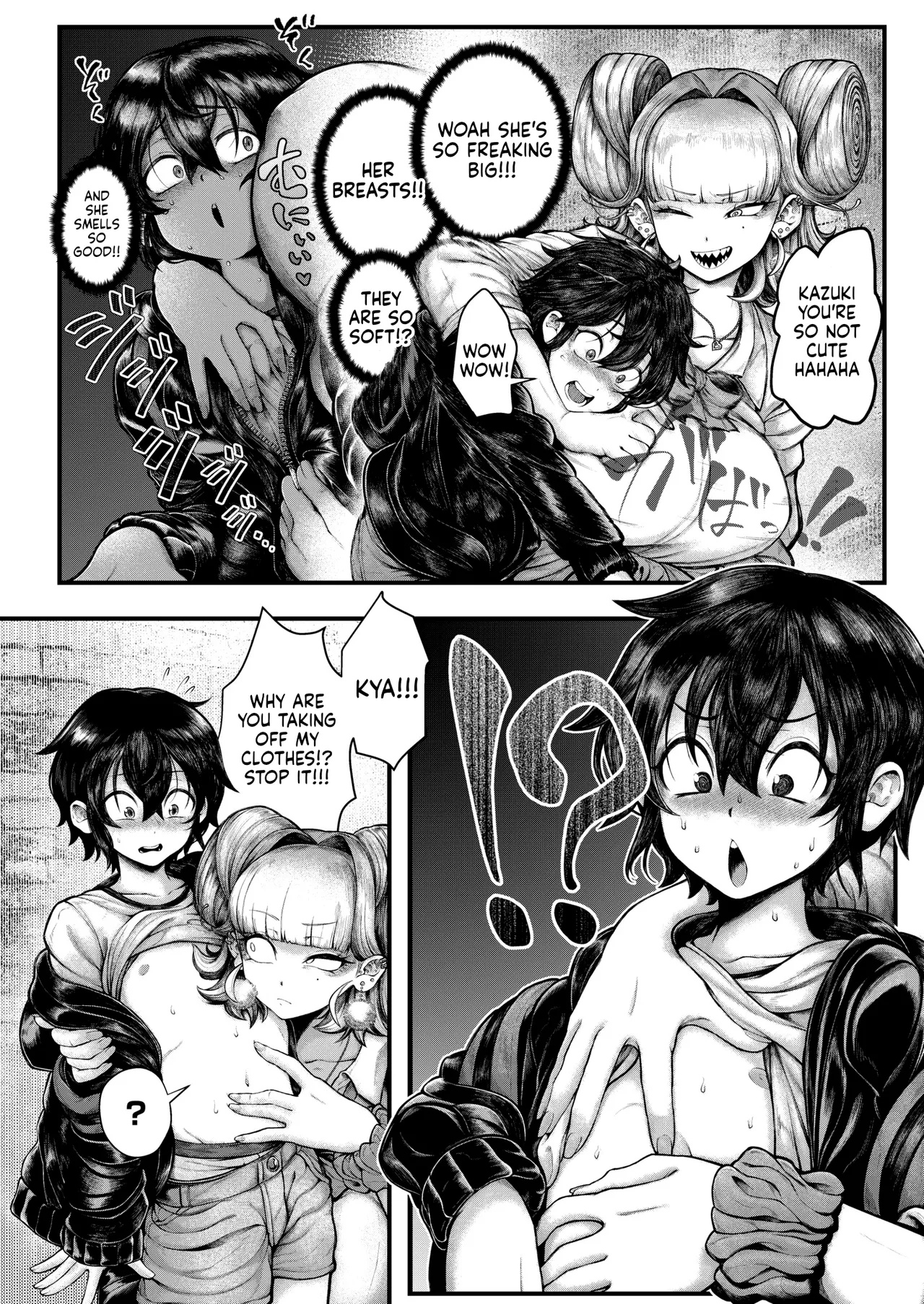 Gin no Wadachi - Page 6
