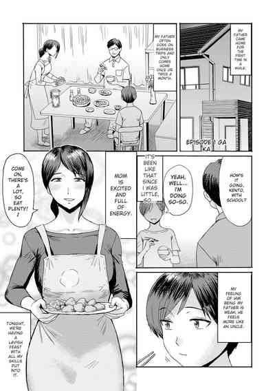 Soukan Syndrome 5