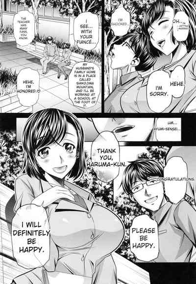 Kanbatsu Chitai 9