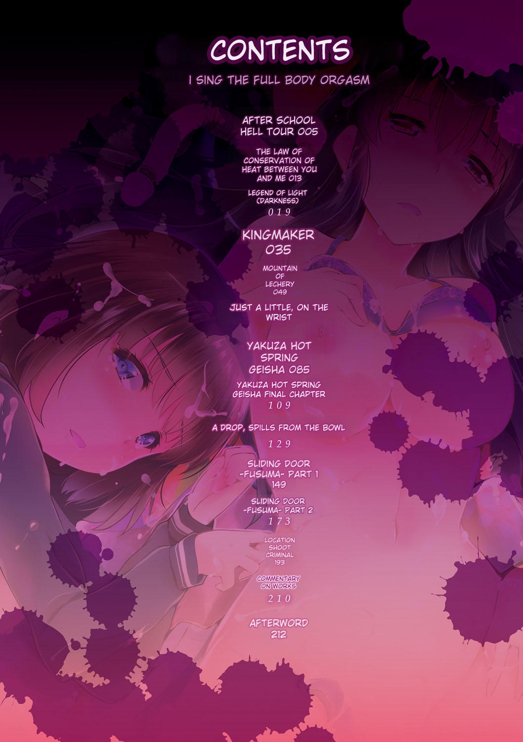 Utaou, Inda Suru hodo no Yorokobi o - Page 4