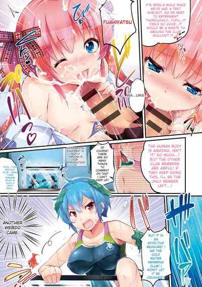 Utaou, Inda Suru hodo no Yorokobi o 7