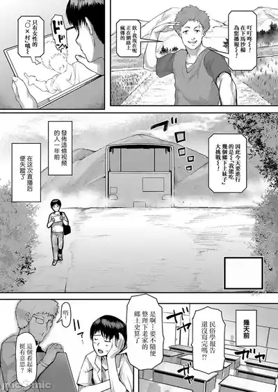 熟女村 1