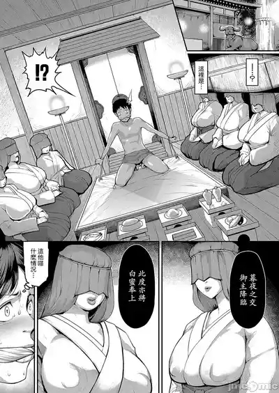 熟女村 7