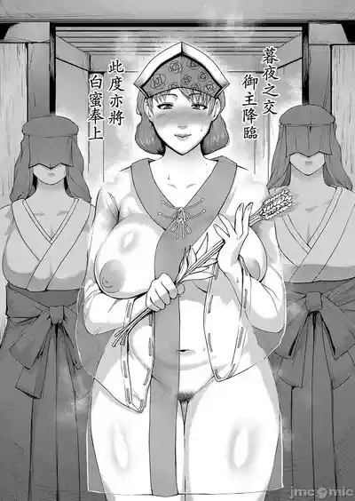 熟女村 8