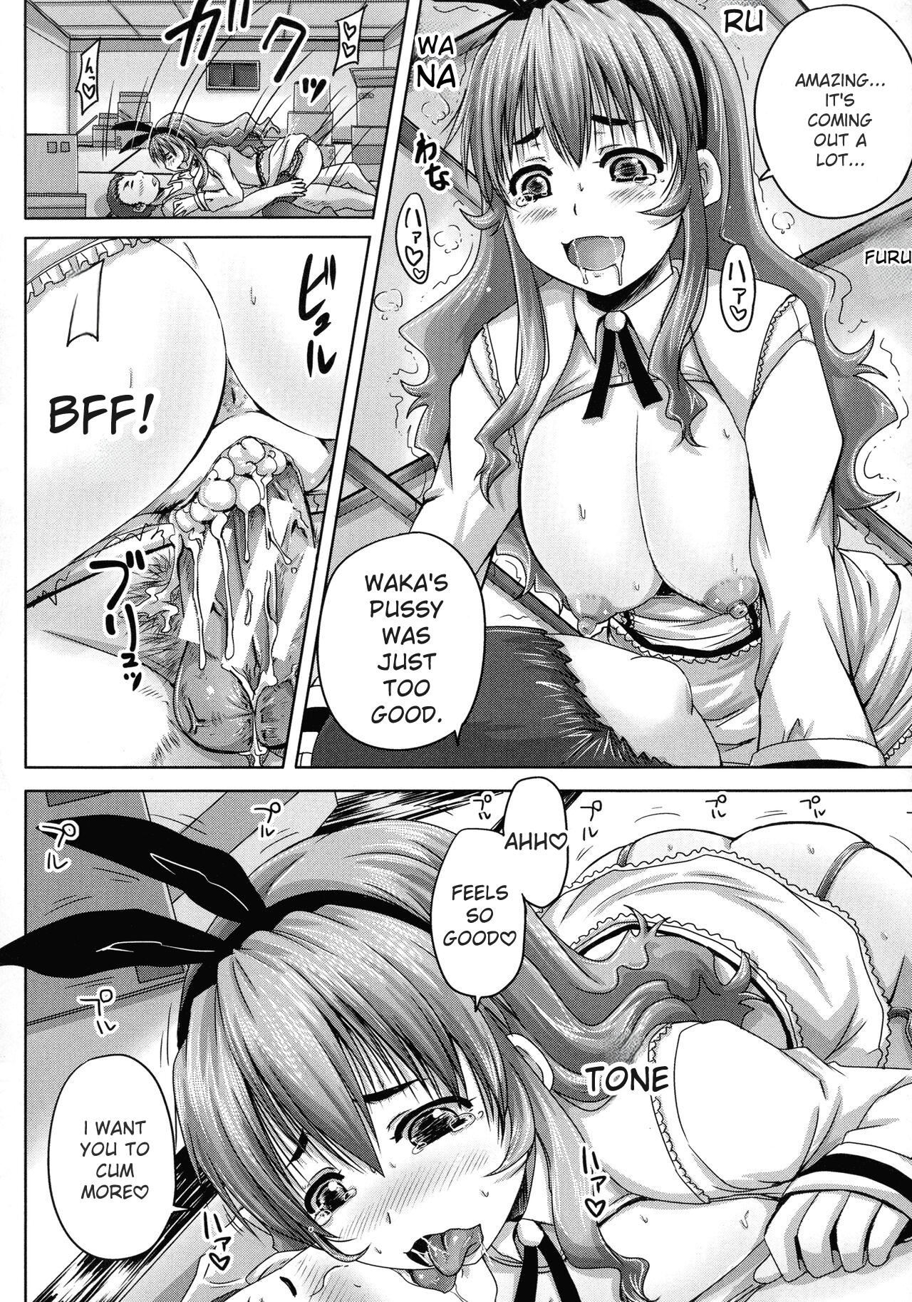 Choukyou→Kuppuku→Nikudorei - Page 191