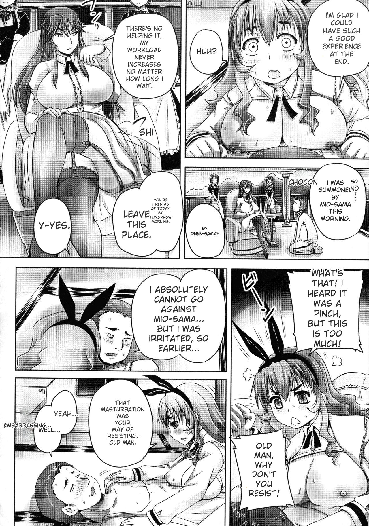 Choukyou→Kuppuku→Nikudorei - Page 193