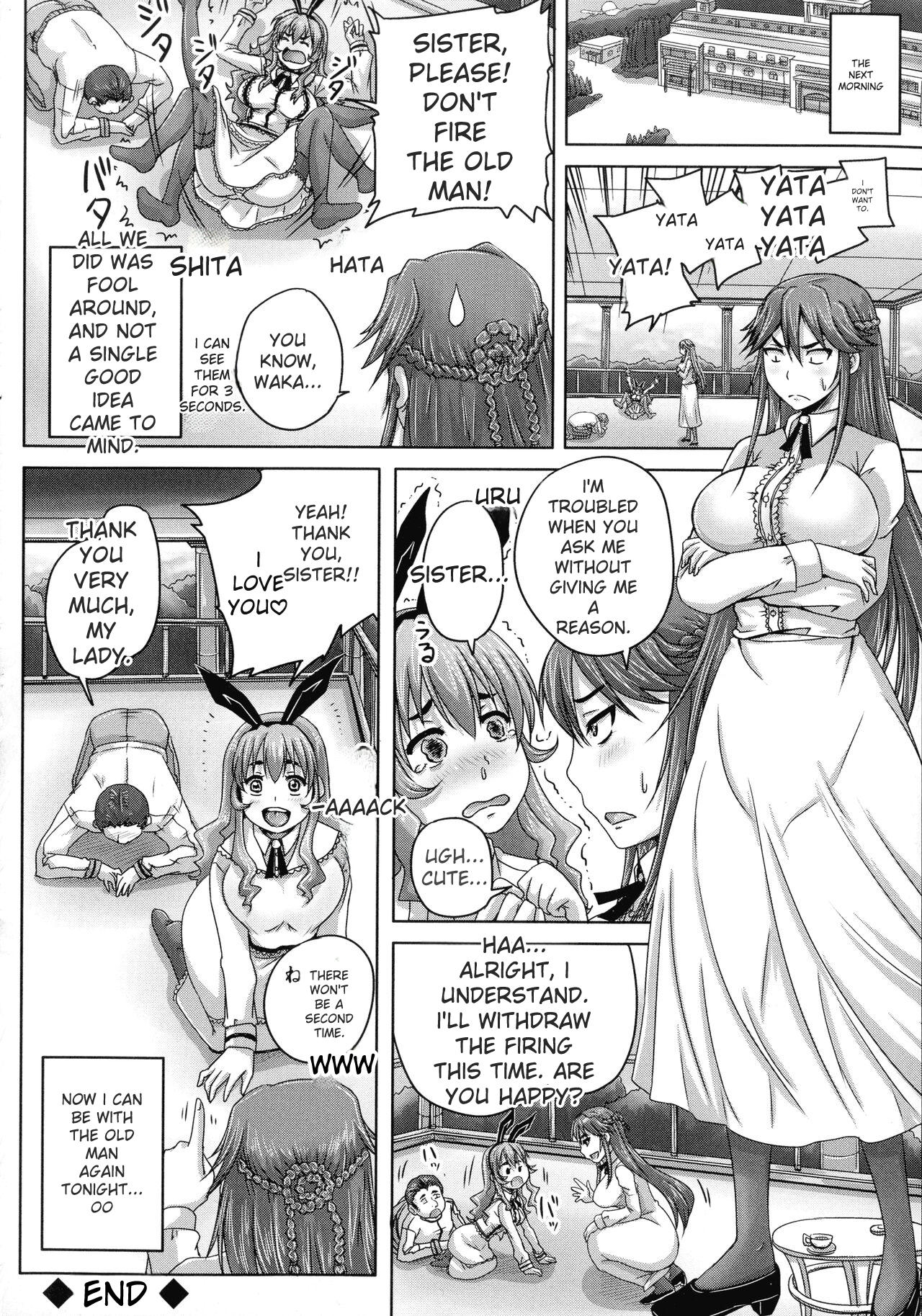 Choukyou→Kuppuku→Nikudorei - Page 195