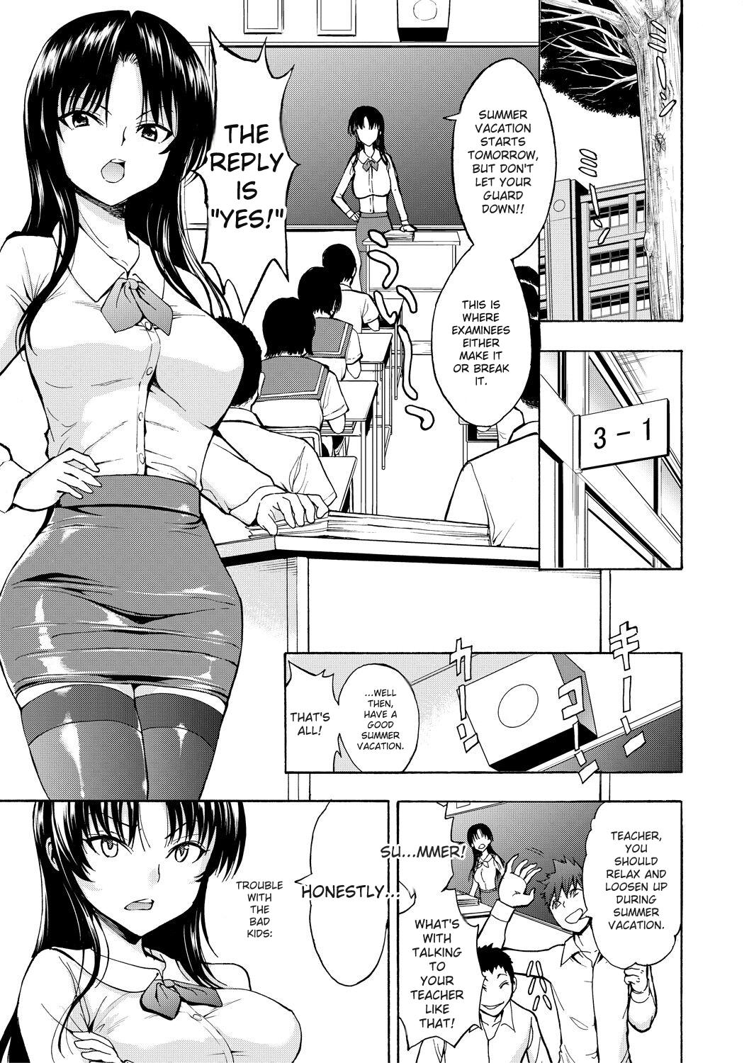 Onna Kyoushi Ichikawa Miyuki - Page 3