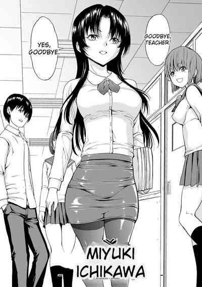 Onna Kyoushi Ichikawa Miyuki 4