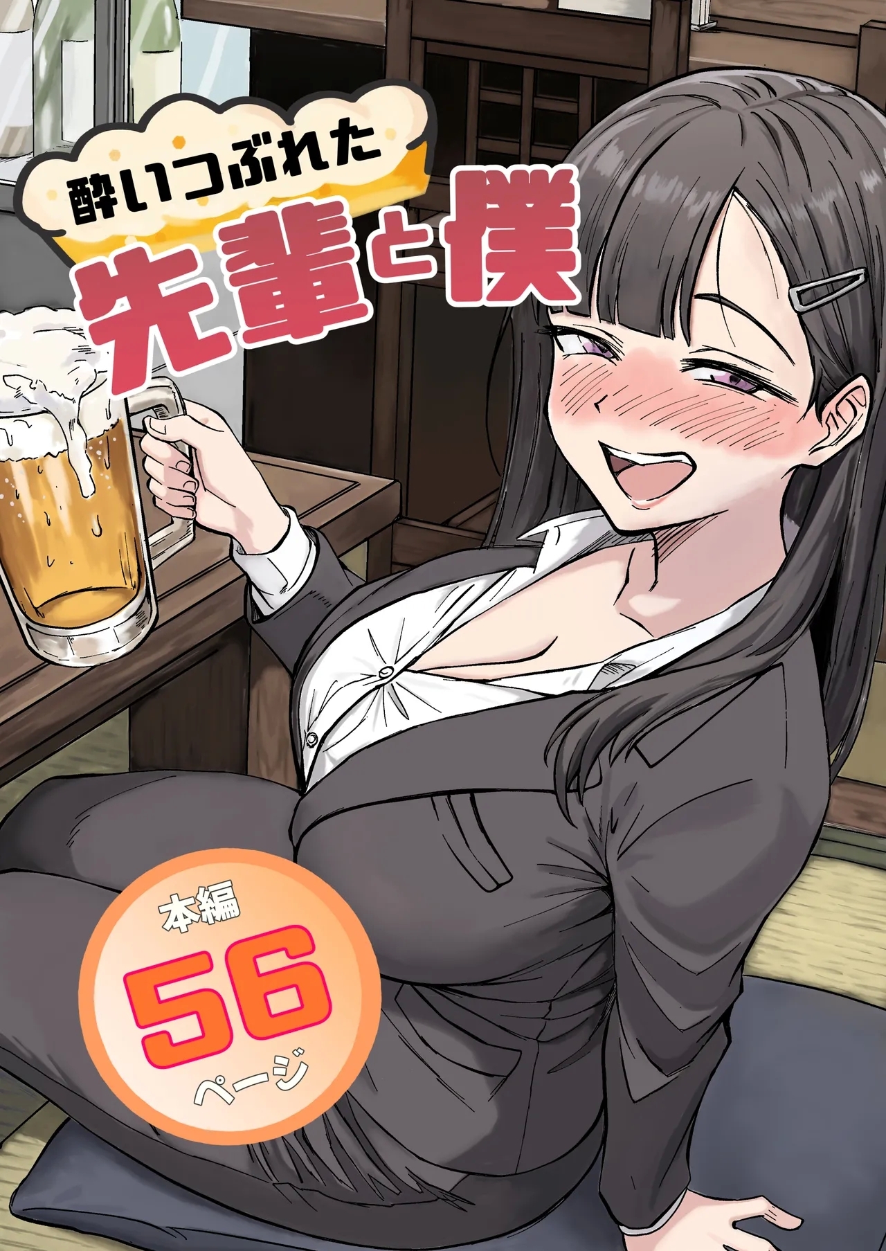 #605646 Hentaiaz.com - Hentaiaz.com - 1