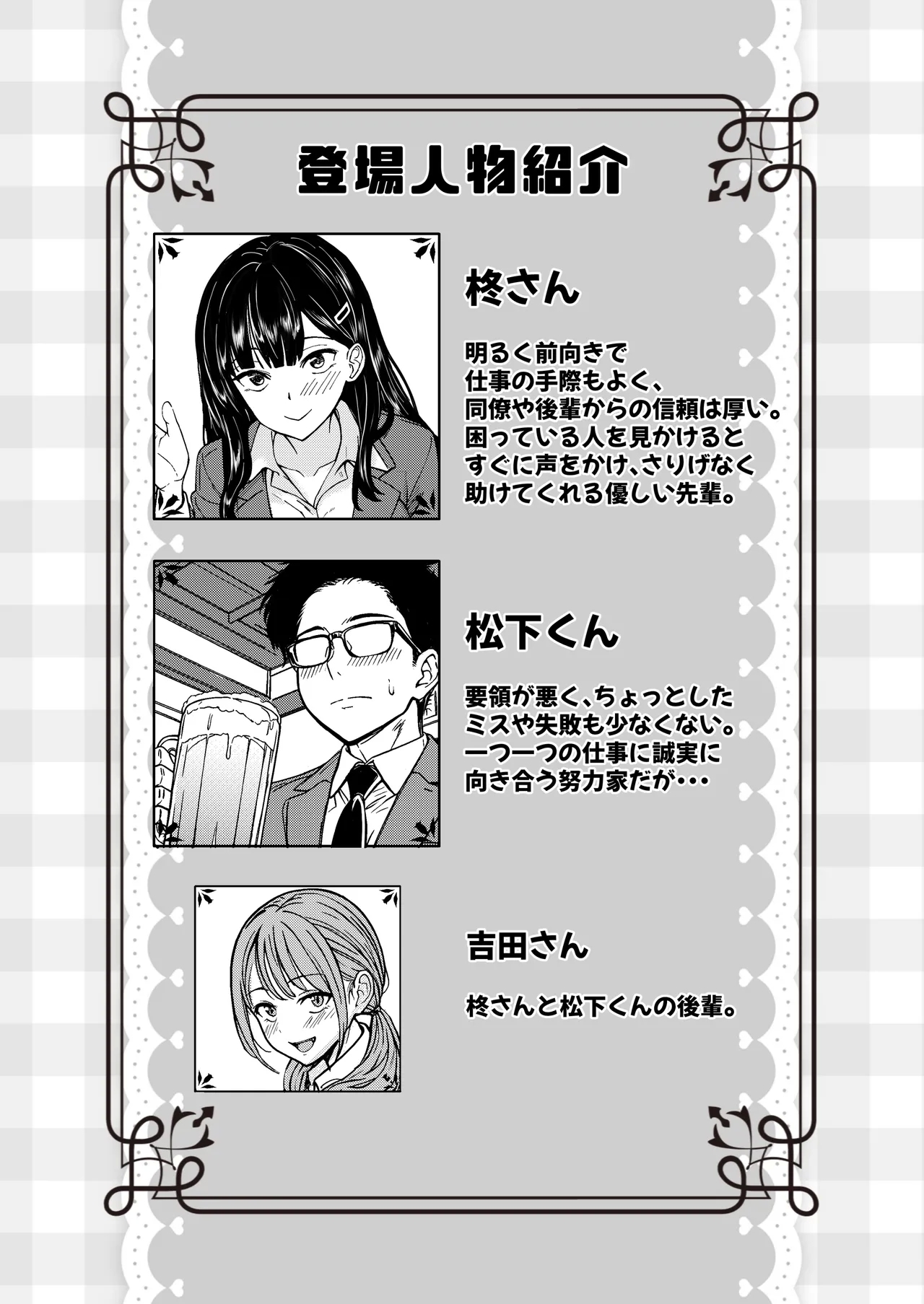 #605646 Hentaiaz.com - Hentaiaz.com - 2